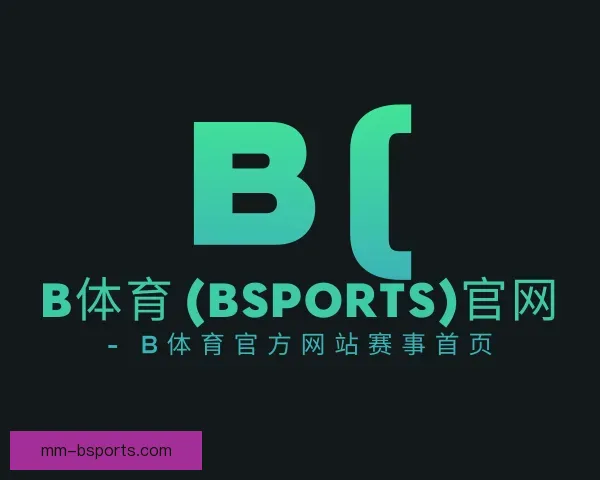 发现b体育